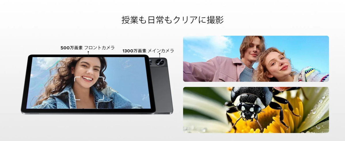 13MPリアカメラと5MPフロントカメラ