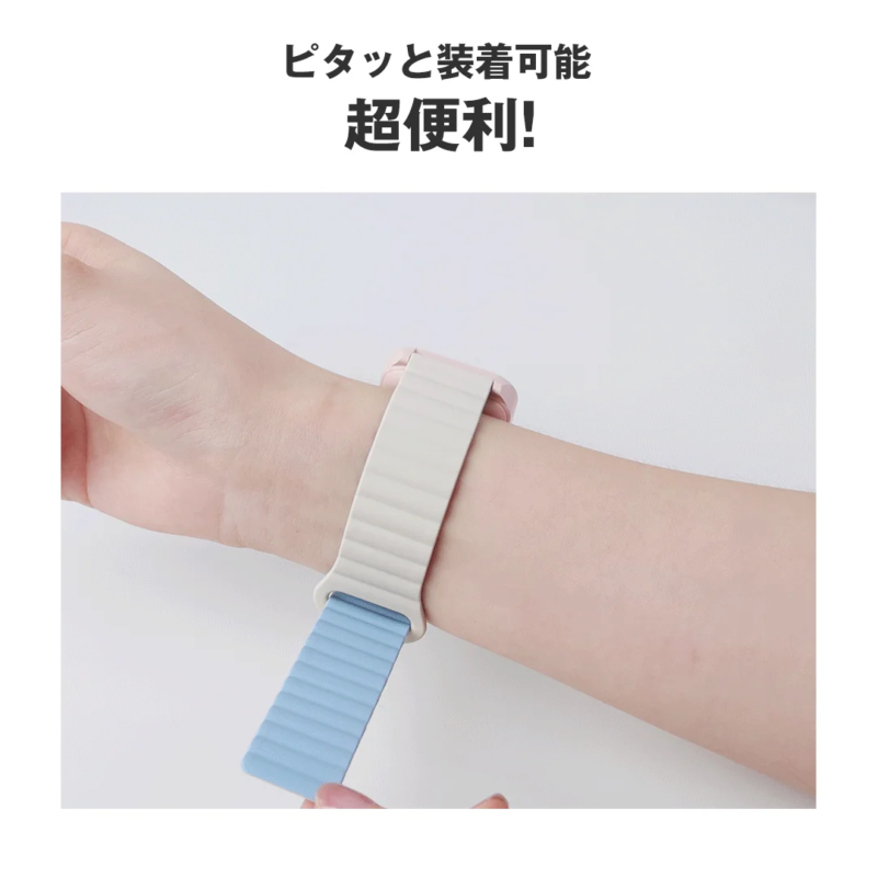 ピタッと装着可能 超便利!